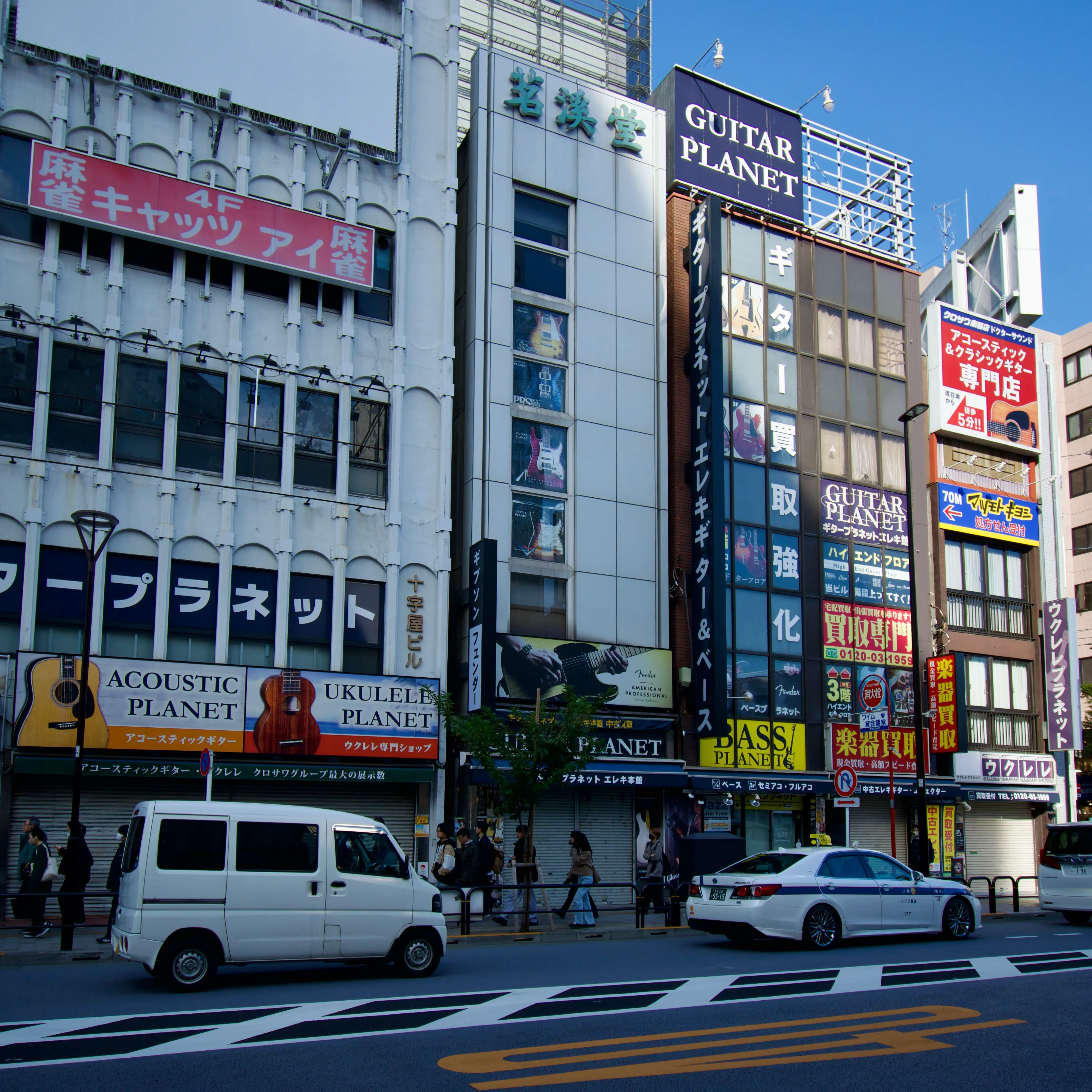 A building houses a bunch of specialty music instrument stores including Guitar Planet