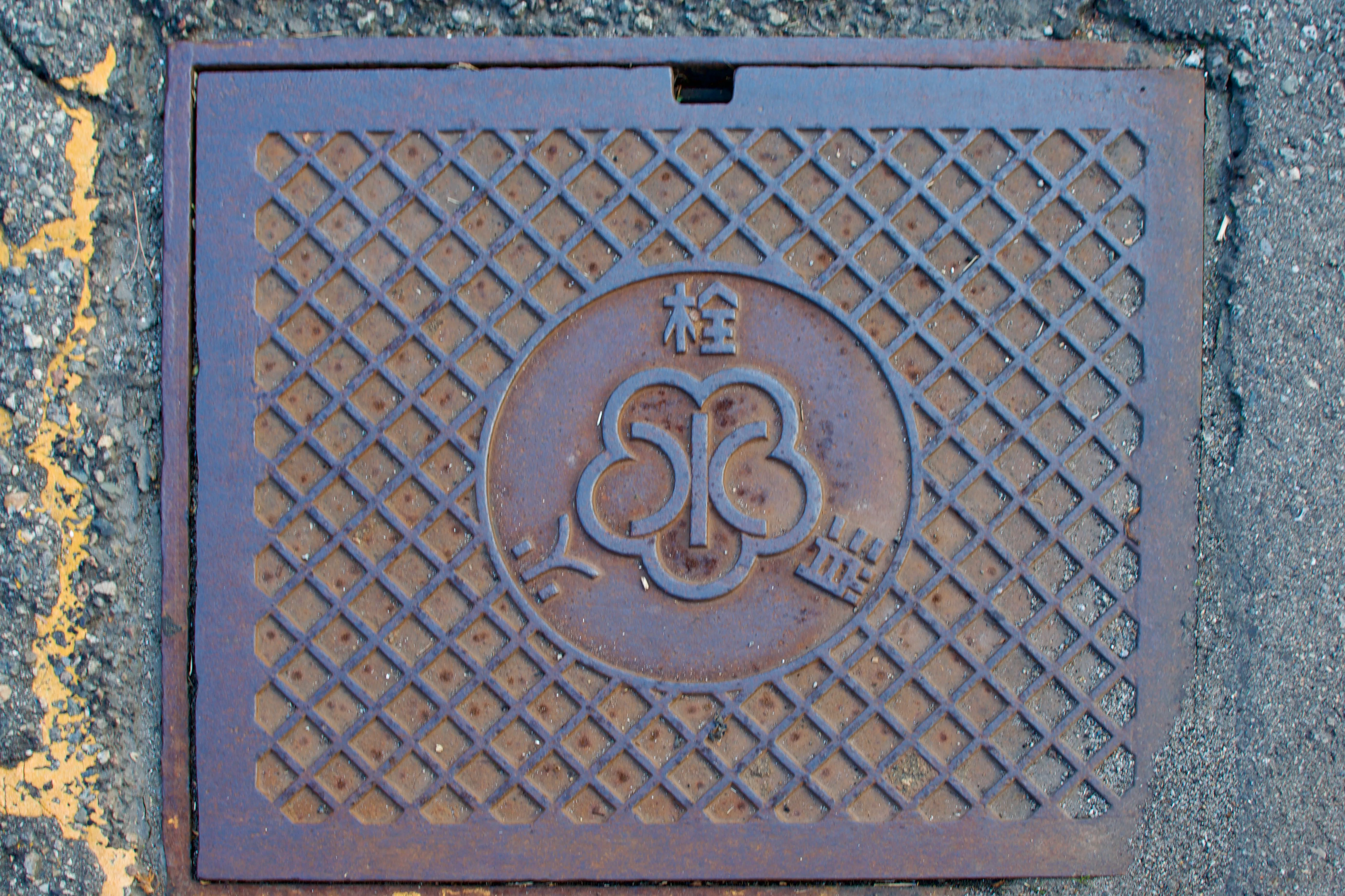 A fire hydrant cover in Tōkyō
