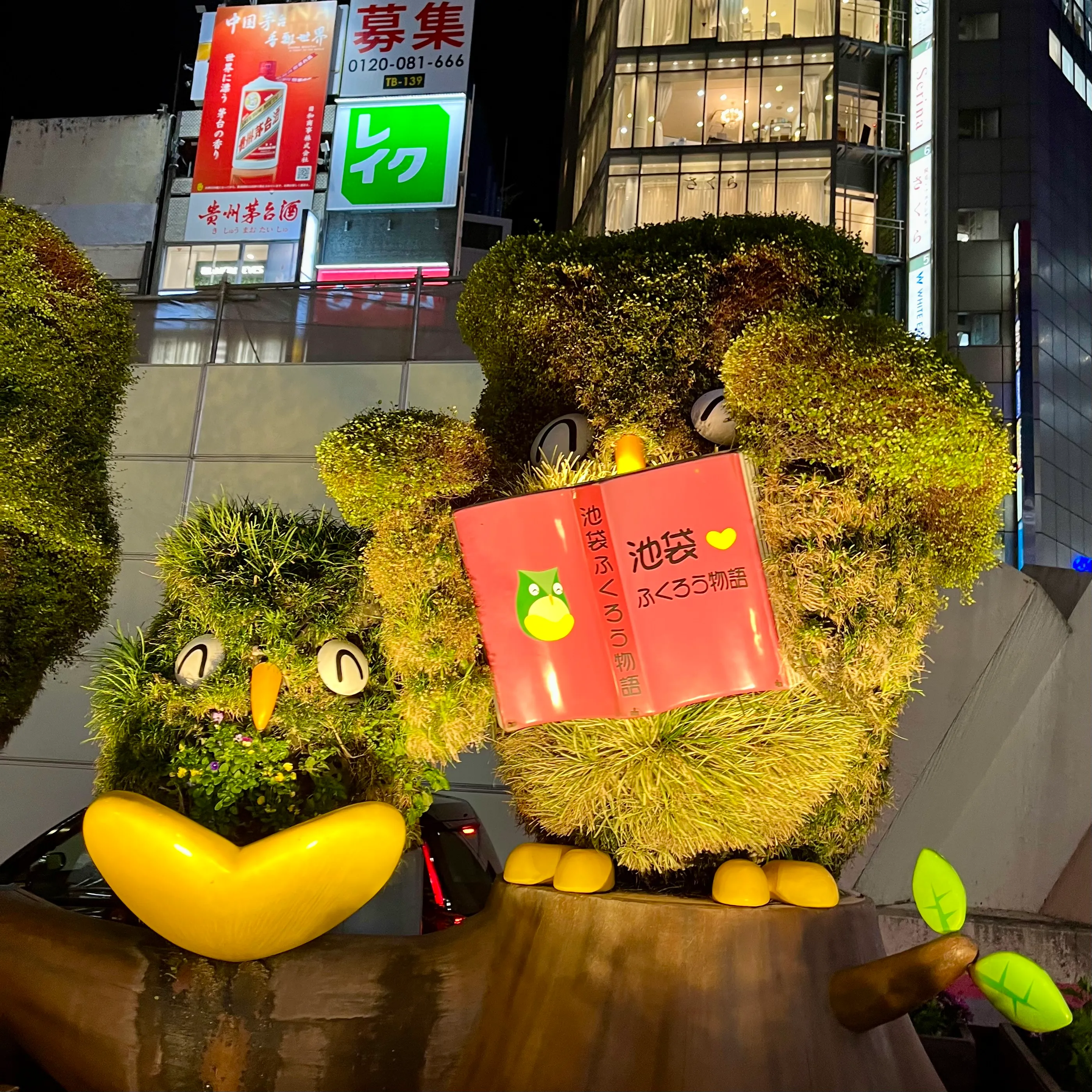 A pair of topiary owls reading books outside Ikebukuro Station