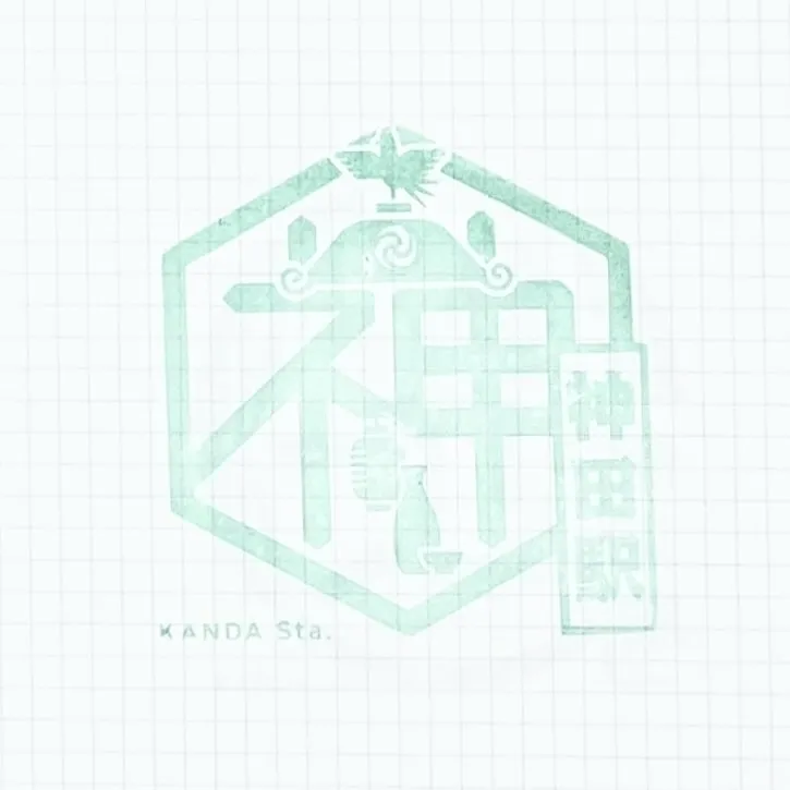 JR East stamp for Kanda Station