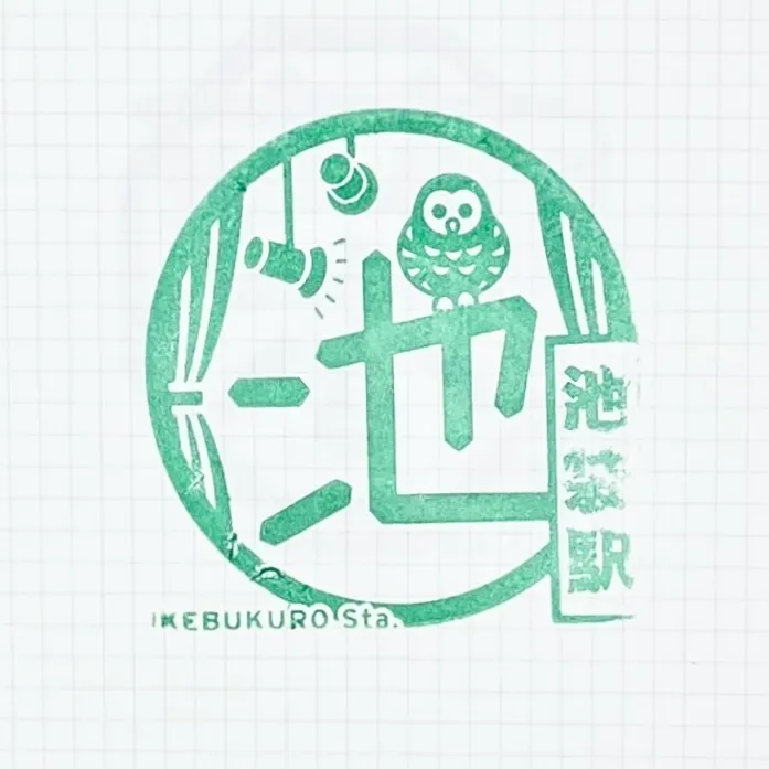 JR East stamp for Ikebukuro Station