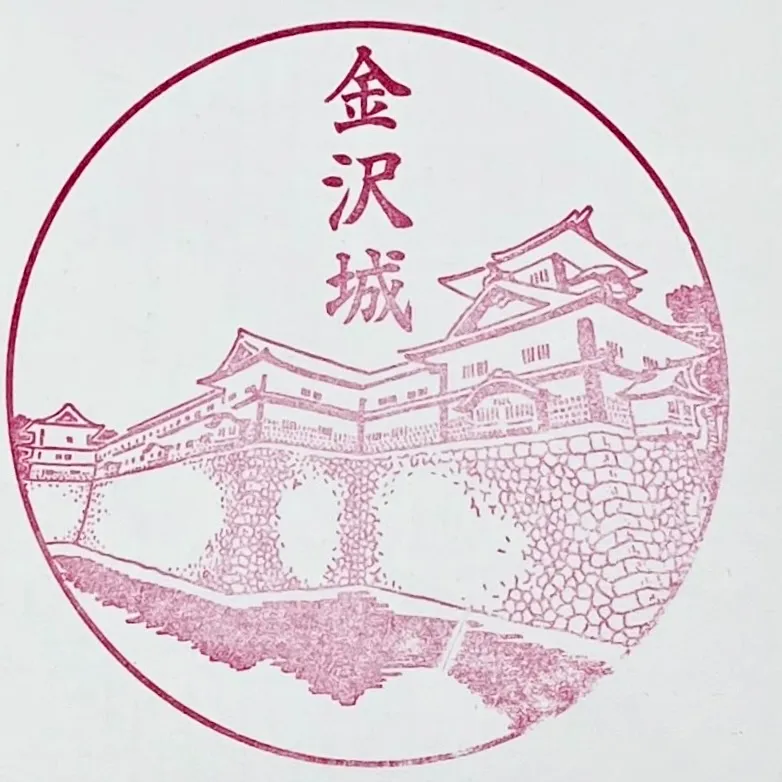A stamp from Kanazawa Castle