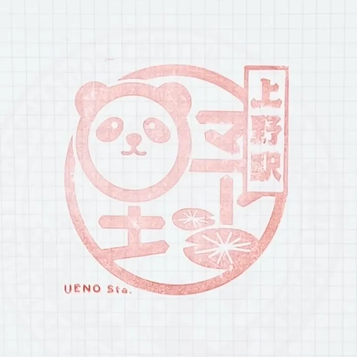 JR East stamp for Ueno Station