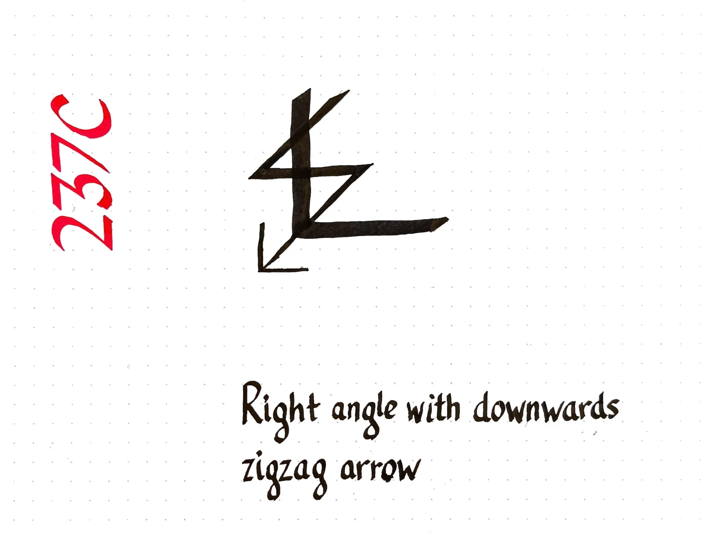 Calligraphy describing U+237C RIGHT ANGLE WITH DOWNWARDS ZIGZAG ARROW