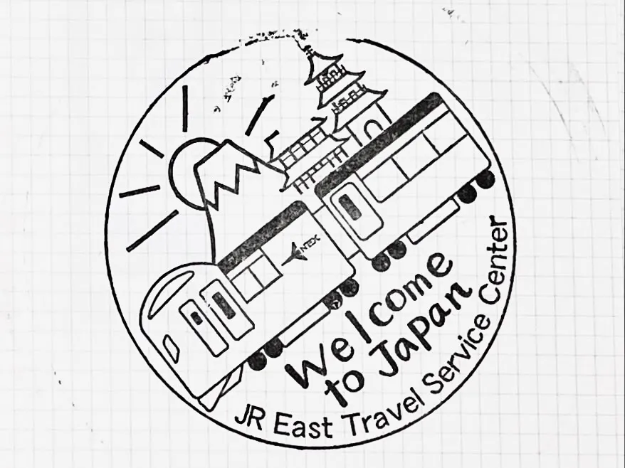 A stamp with a train, Mt Fuji, and a castle